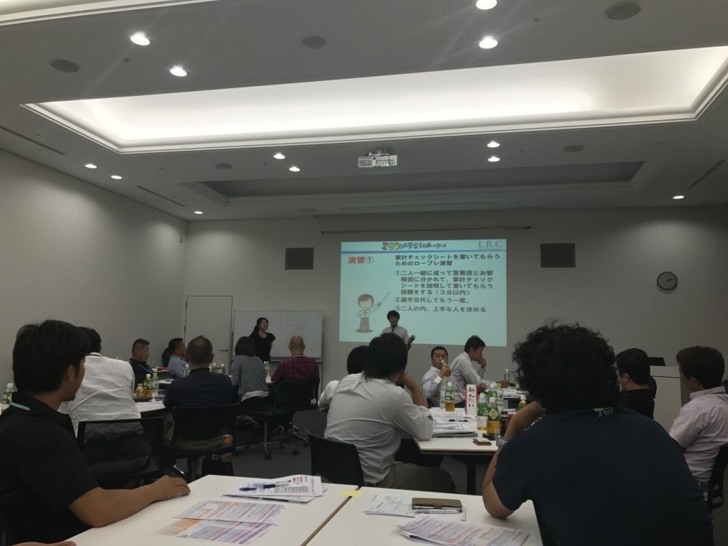 ゼロエネルギーハウス講習会
