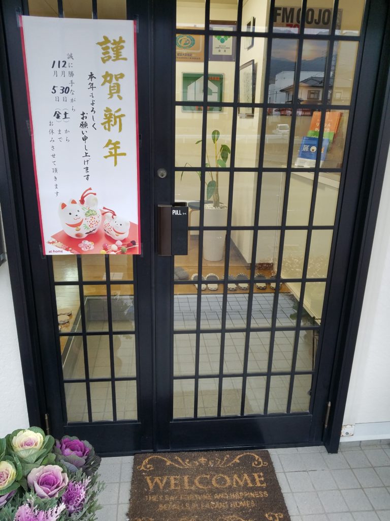 仕事納め(^^♪