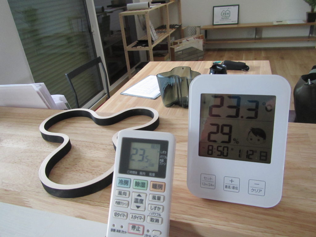 床下もあったかです。