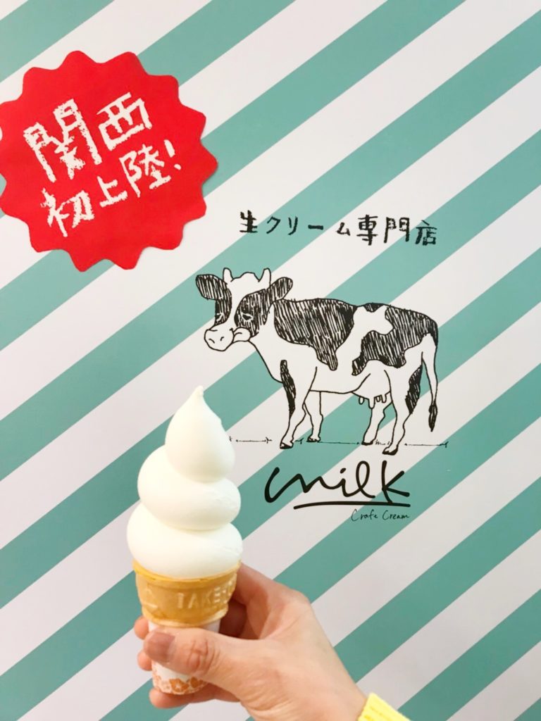 関西初上陸！