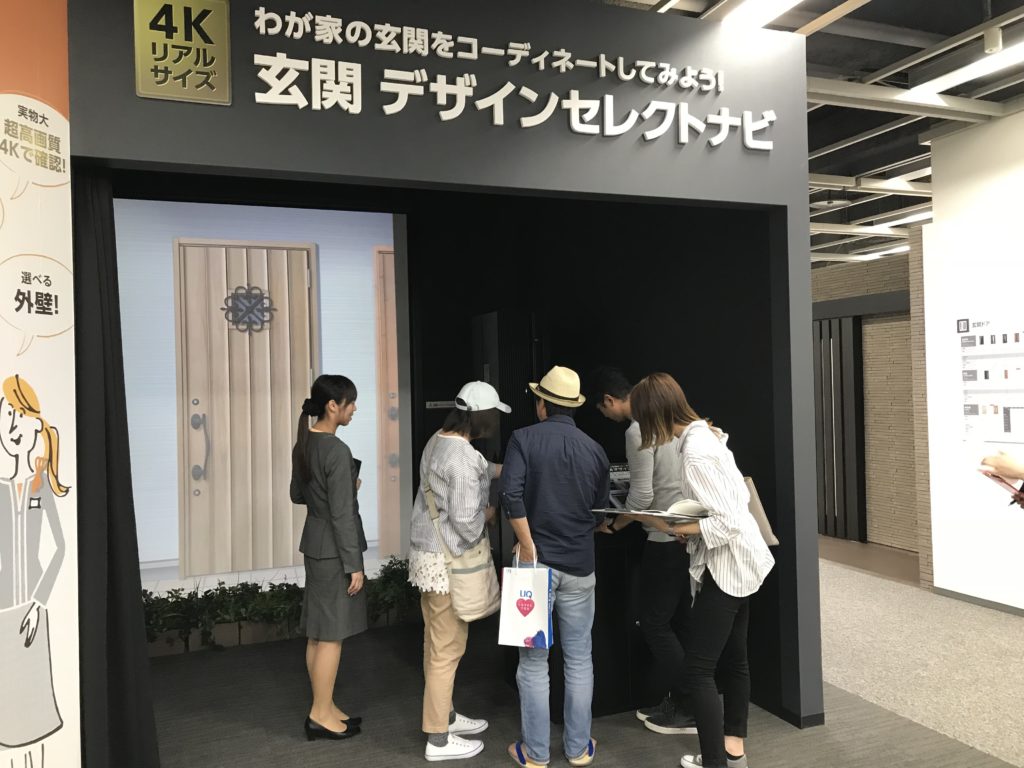 LIXIL南港ショールームの見学