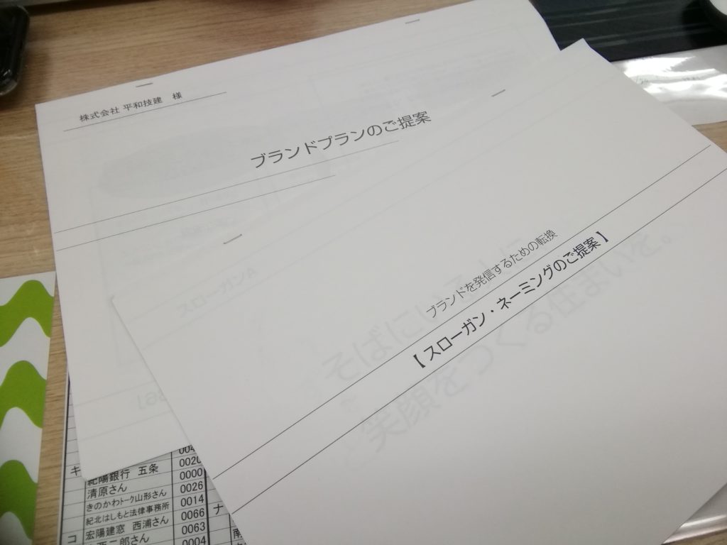 ロゴマーク