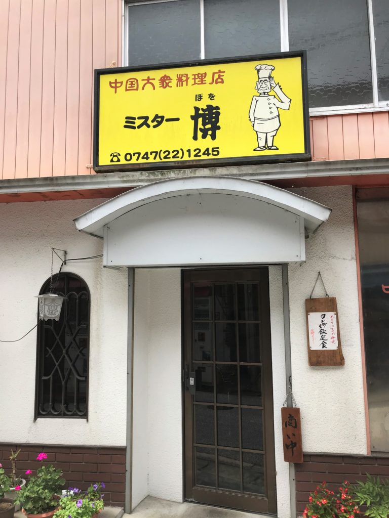 ごはんやさん探検隊