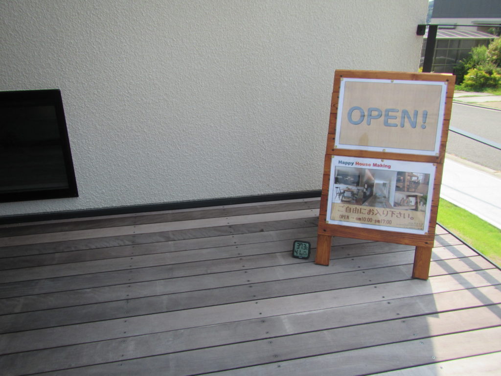 ご来場ありがとうございます！