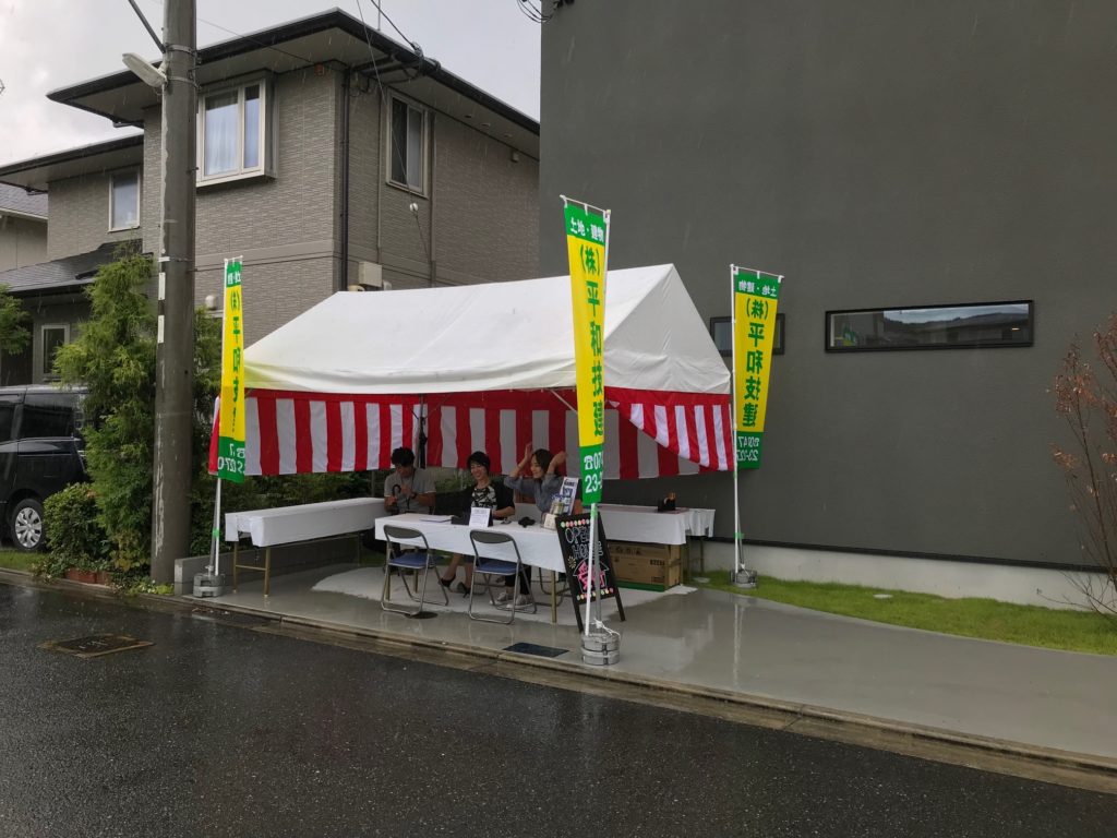 体感見学会（2日目）