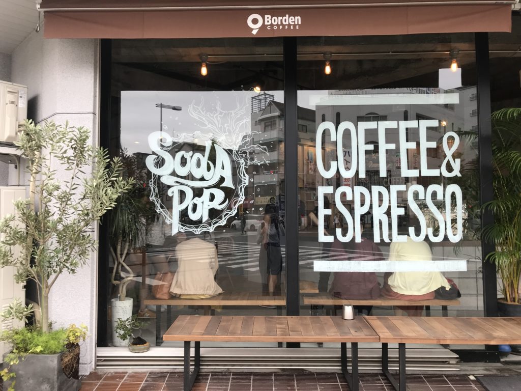 カフェ日記！
