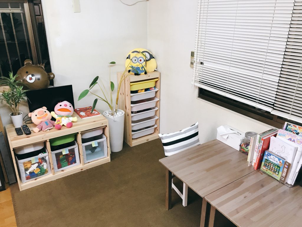 家をつくりました。