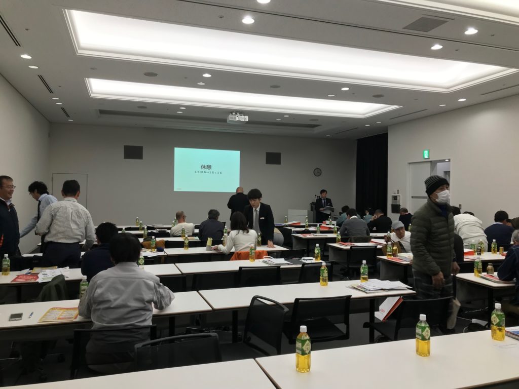 省エネ基準義務化講習会