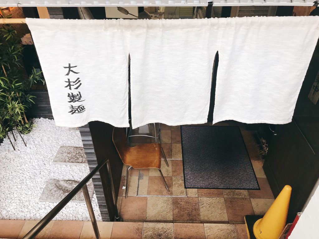 魚介豚骨ラーメン