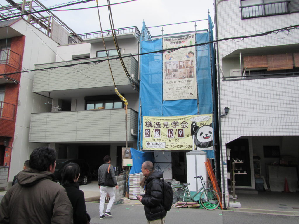 優良工務店さん見学�@