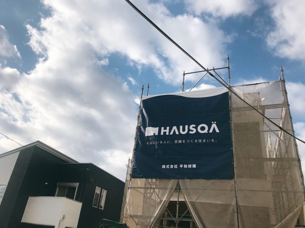 HAUSQA現場シートをつくりました！