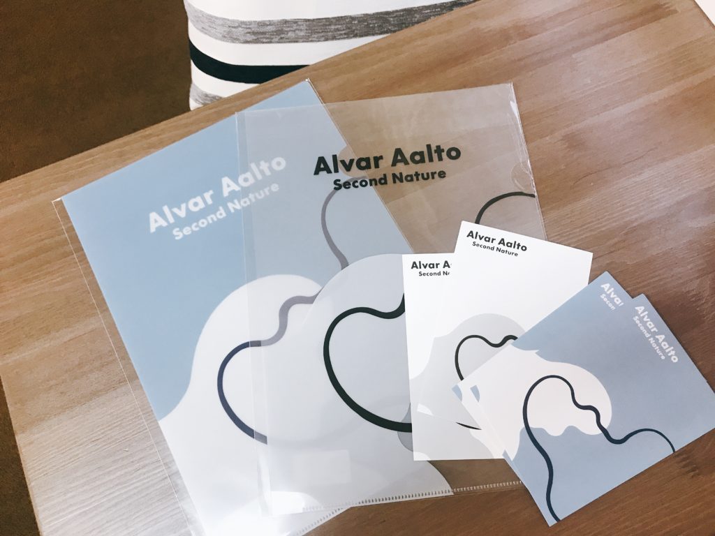 行ってみたい！"アルヴァ・アアルト展"