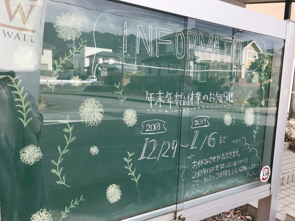 NEW掲示板