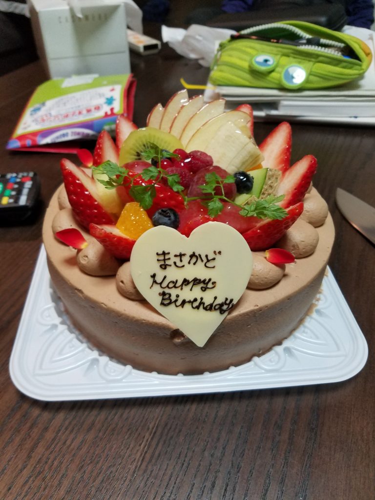 私の誕生日パーティー