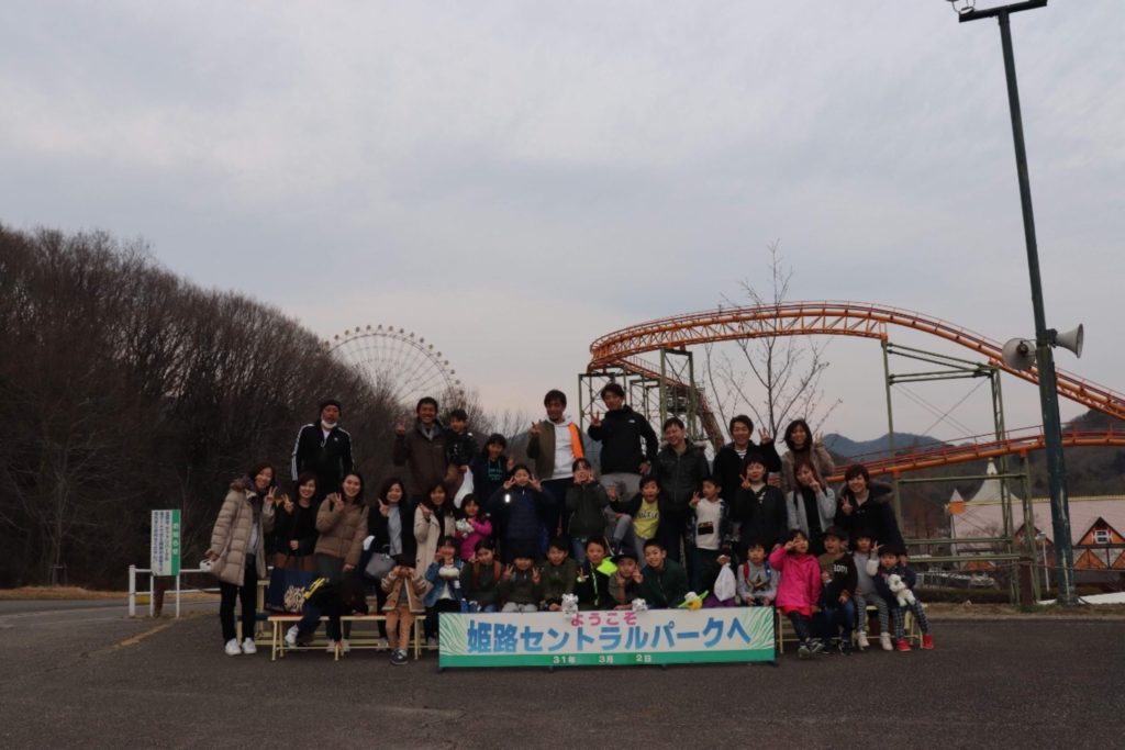 卒園旅行de姫路1日目