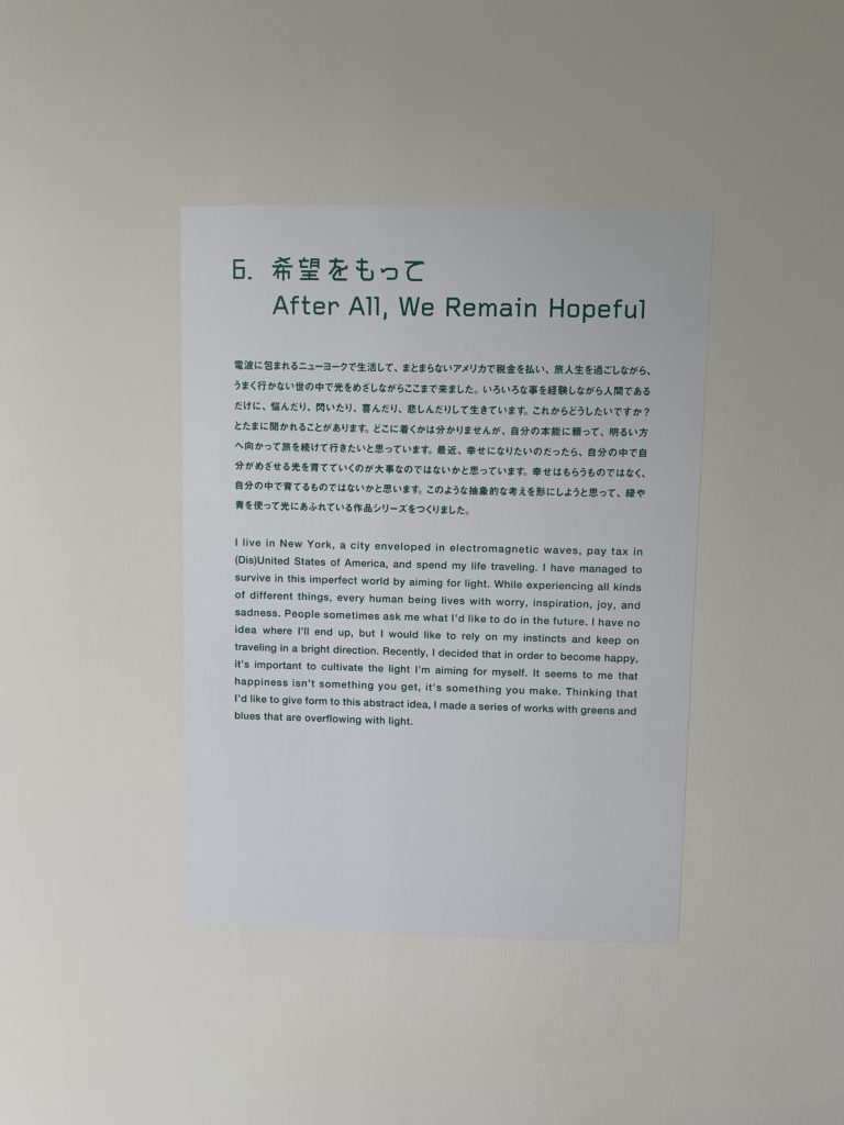 金沢21世紀美術館