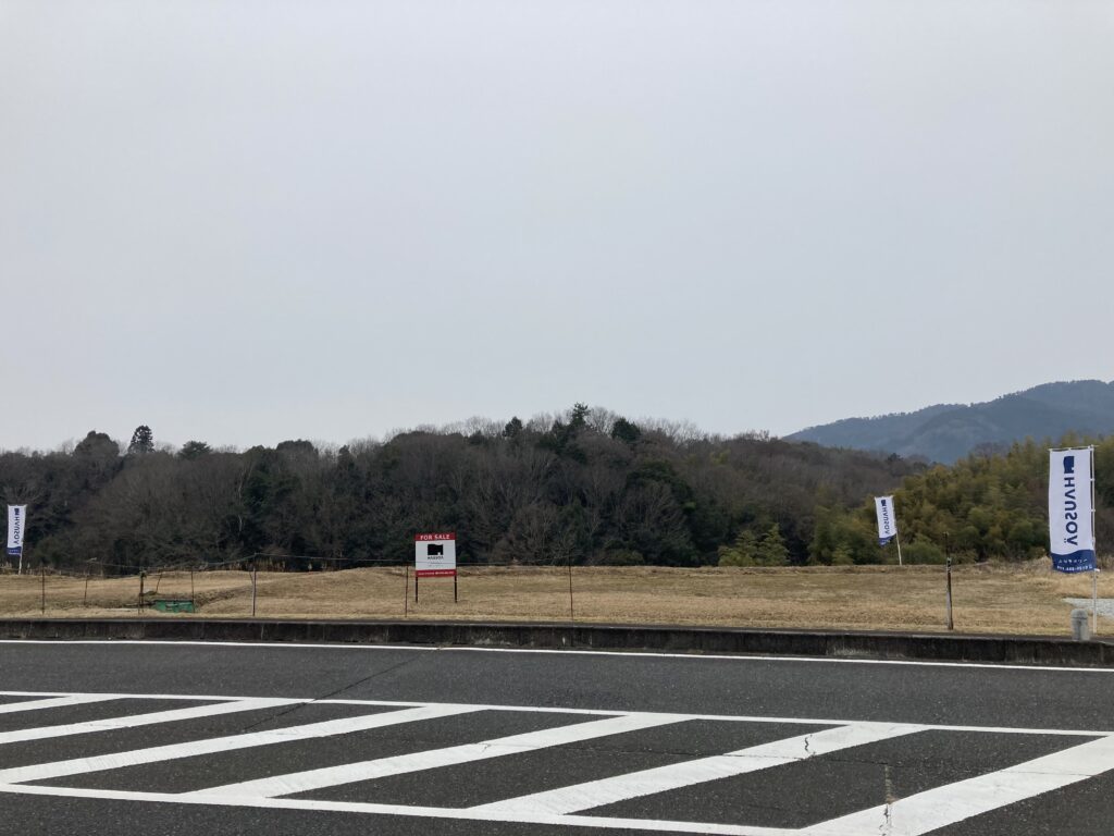 物件情報「なつみ台１丁目」