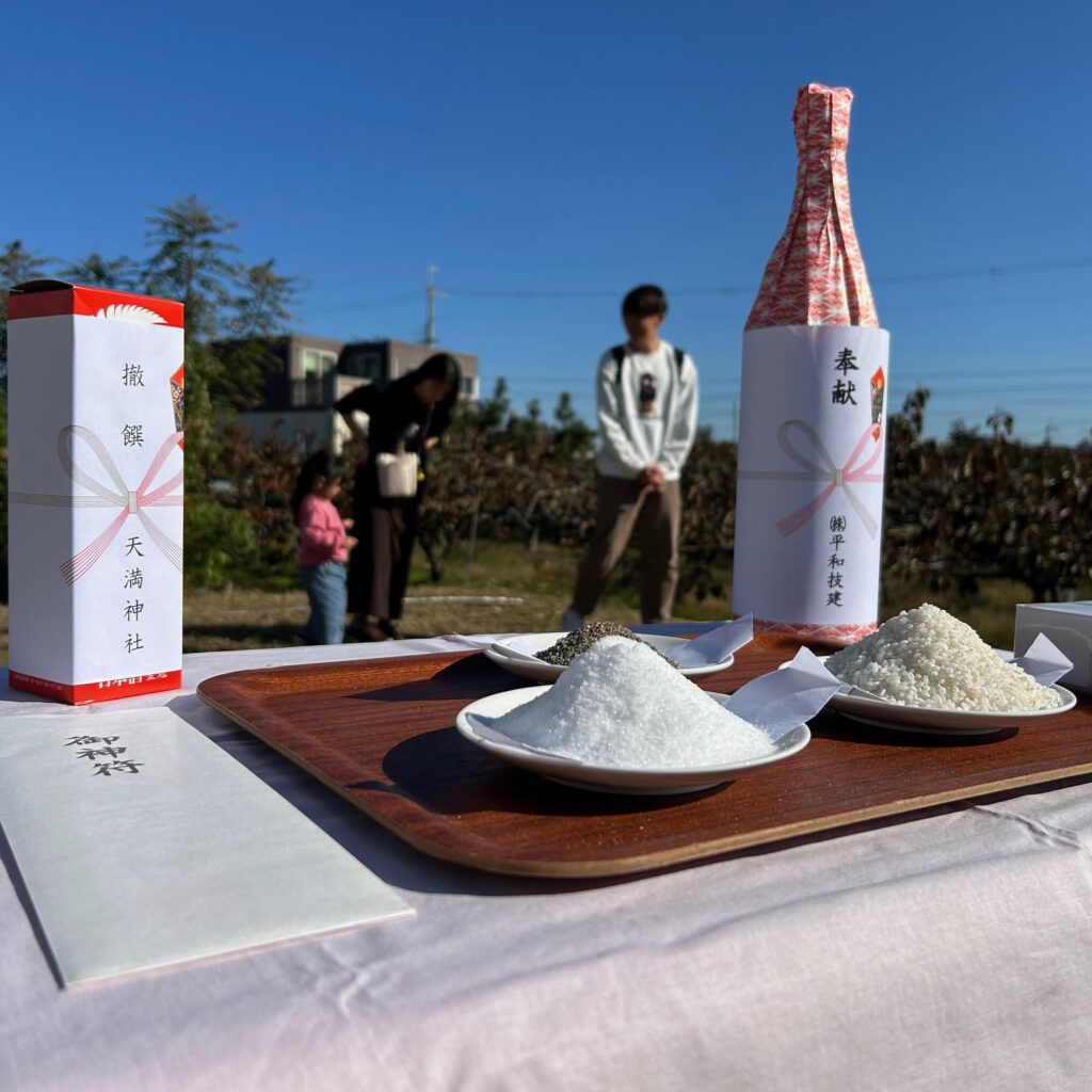 青空の下で迎えた地鎮祭